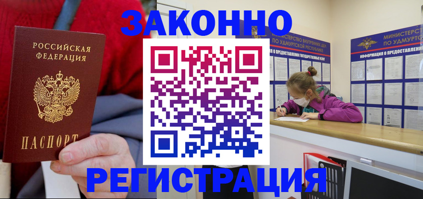 где прописаться в Среднеуральске